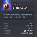 ♘♘체스 길드원 모집 구합니다.♕♕ 이미지