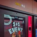 계룡전자 이미지