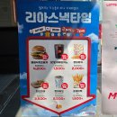 롯데리아 부산전포점 | 롯데리아 디진다 돈까스 가격 칼로리 매운맛 양념맛 비교 후기