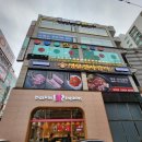 명륜진사갈비부평시장역점