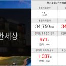 미소합동공인중개사사무소 이미지