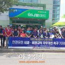 진영농협 하나로마트 이미지