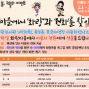 화랑마을-3 이미지