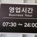 맥도날드(목원대점)