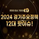 꿈나무어린이공원 앞 이미지