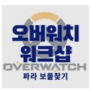 보물찾기 이미지