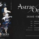 신전기 - 구로구 오류로8길 50 | [찍먹 솔직후기] '아레나 워' 퇴근 후 딱 30분, 머리 비우기 좋은 전략 게임 (사전코드등록)