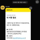 원피드캠 | 르랑필름 베리컨벤션 피에스타홀 본식 DVD 계약 후기 (LE LANG film) 내 돈 내산 (+추천인 코드 있어요!)