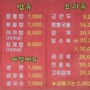 고제반점 이미지
