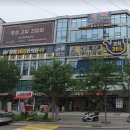 경희365한의원 이미지