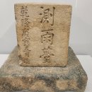 대구 경상감영 선화당 이미지