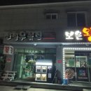 말티가는길 이미지