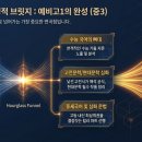 이산국어