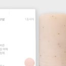 주식회사 티오티컴퍼니