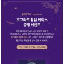 스타벅스 문현이마트
