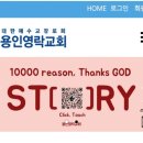 용인영락작은도서관 이미지