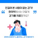 서신한의원 이미지