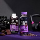 GS25 간석미래 | [콕스 유통가] CU 빵 대박행진 / 빙그레 고단백 드링크 / GS25 흑백요리사 콜래버 외