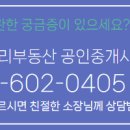 로얄센트럴공인중개사사무소 이미지