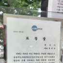 광장카정비 이미지