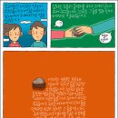 광수생각
