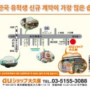 Re:au 공기계가 있고 유심칩만 없는데 모찌코미로 가능할까요? 이미지