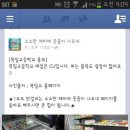 옛날학교매점