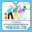 불광보건지소 이미지