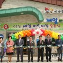 제일어린이집 이미지