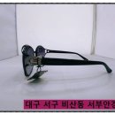 서문안경원 이미지