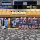 대화대박셀프 | [경기 시흥] 장곡 맛집 고기집 추천 대화숯불가능 경주식 양념소갈비 먹고 온 후기 🥩