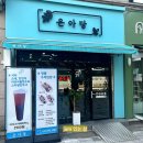 은아김밥