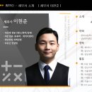제이티세무회계 - 강남구 논현로64길 4 | 제이티세무회계