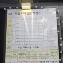 카샵문덕점 네이버블로그