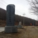 적각길 네이버블로그
