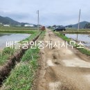 점암면사무소 이미지