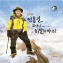 히말라야PC 이미지