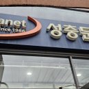 성충문구 이미지