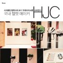 주식회사 사로잡다