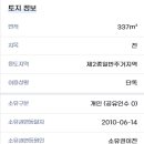 진하보건진료소 이미지