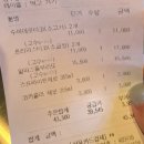 용산-214 | 용산맛집 콩콩팡팡 곱창타코 솔직후기 @마토미