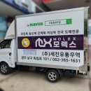 세진유통 이미지