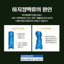 삼성중앙의원