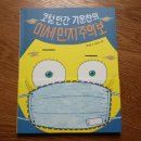 기운찬하우스 이미지