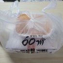 60계치킨 반반 후라이드+고추치킨+떡볶이 후기