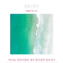 김집사 이미지