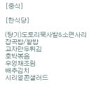 본우리집밥 사법연수원점