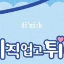 슈즈팩토리 이미지