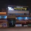 여객선터미널길 이미지