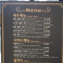 센텀 라 필리아 델 프레지덴테 깔끔한 맛이 한국인 입맛에 딱 맞는 곳!